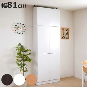 本棚 上置き棚セット 扉付き 幅81cm 高さ238.5〜253.5cm 全棚可動 ( ブックシェルフ 1cmピッチ 可動棚 収納 棚 ラック 扉付 シェルフ 深型 家具 コミックラック 大容量 上置き付 飾り棚 ダークブラ