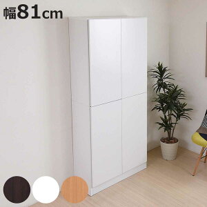 {I t 81cm 180.5cm SI i ubNVFt 1cmsb` I [ I bN t VFt [^ Ƌ R~bNbN e I _[NuE zCg CguE 