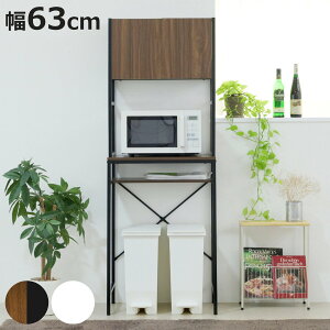 S~ドbN 63cm ~ ~h^Cv i S~ bN 170cm [ I Vv Ƌ ݔ ȃXy[X H[ Ɠd[ ubN×uE zCg×zCg jy3980~