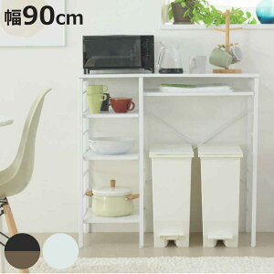 S~ Lb`JE^[ 90cm Egݑւ ω׏d45kg ~ i S~ドbN bN I JE^[ [ Ƌ ݔ ȃXy[X H[ Ɠd[ ubN×uE zC