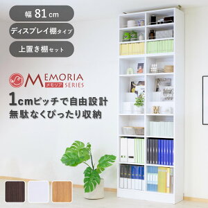 �{�I ��81cm ��u���Z�b�g 1cm�s�b�` A4�Ή� �I�[�v���I �i ���b�N �I 1cm���� ���I A4�t�@�C�� ��u���I ����I �f�B�X�v���C �G�� �ǖ� ��e�� �_�[�N�u���E�� �z���C�g ���C�g�u���E�� �j�y39