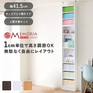 {I 41.5cm uZbg 1cmsb` fBXvCbN X ^ I[vI i bN I 1cm I sX uI I fBXvC G ǖ e _[NuE z