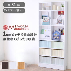 {I 81cm 1cmsb` fBXvCbN X ^ I[vI i bN I 1cm I sX I fBXvC G ǖ e _[NuE zCg CguE j