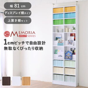 {I 81cm uZbg 1cmsb` fBXvCbN X ^ I[vI i bN I 1cm I sX uI I fBXvC G ǖ e _[NuE z