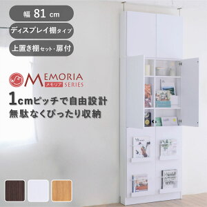 {I 81cm uZbg 1cmsb` fBXvCbN X ^ tI i bN I 1cm I sX uI I fBXvC G ǖ e _[NuE zCg