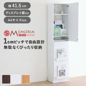 {I 41.5cm 1cmsb` fBXvCbN X A4Ή tI i bN I 1cm I A4t@C t I fBXvC G ǖ e _[NuE zCg CguE