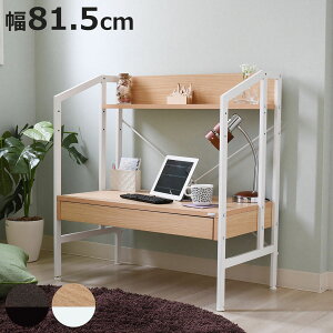 p\RfXN 81.5cm 2WAY ot Rita ACAt[  i fXN   p\R rO  nCfXN [fXN [^Cv nC^Cv 82cm Ƒ 