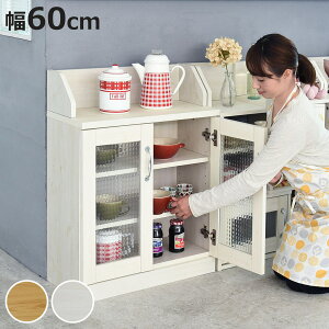 JE^[[ Lrlbg 60cm KX Lycka land ^ i JE^[ Lb` [ HI Jbv{[h JE^[ k Lb`JE^[ bN X Lb`[ 