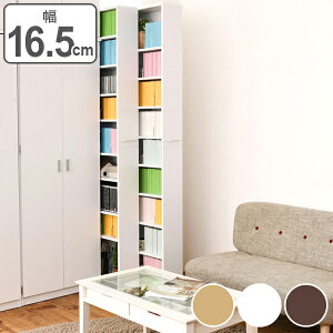 本棚 ブックシェルフ すき間ラック 1cmピッチ キャスター付 幅16.5cm ( 送料無料 すきま収納 隙間 隙間家具 文庫本 収納 ラック コミックラック スリム 本 薄型 大容量 木製 シンプル 棚 収納棚
