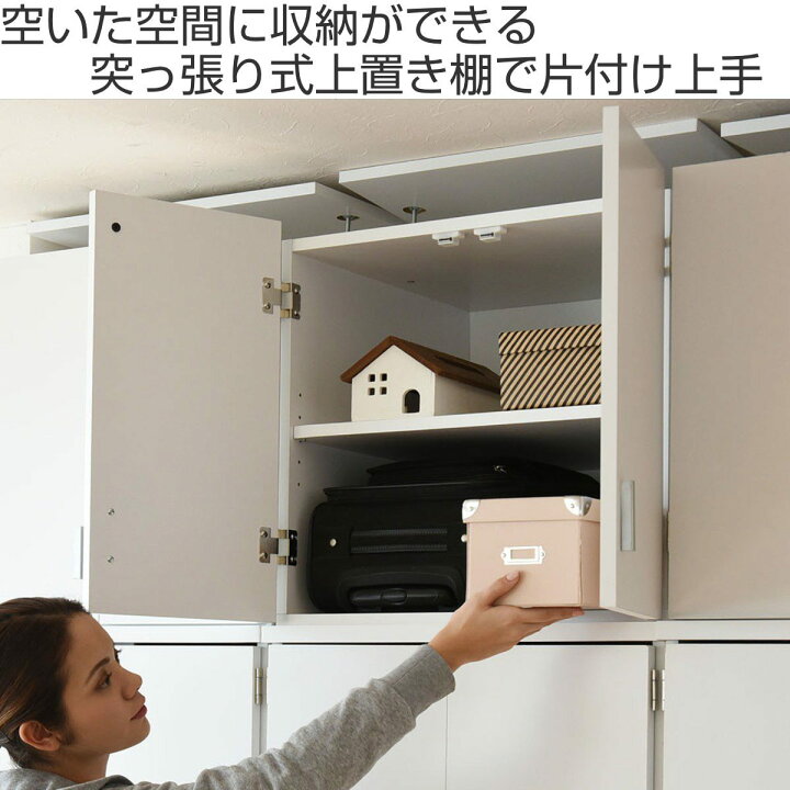楽天市場】壁面収納 上置き棚 ロッカーシリーズ専用 約幅60cm （ 送料 