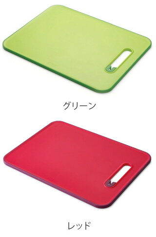 JosephJosephジョゼフジョゼフまな板スライス&シャープンラージプラスチック製