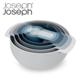 【先着】最大400円OFFクーポン有！ JosephJoseph ジョゼフジョゼフ ネスト9プラス Editions SKY ザル ボウル 計量カップ ふるい 水切りカゴ （ 送料無料 スケール 計量スプーン 小さじ 大さじ セット ボウルセット 大匙 小匙 篩 水切り カゴ ）【3980円以上送料無料】