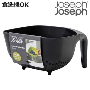 JosephJoseph �X�N�G�A�R�����_�[ �X���[�� �i �H��@�Ή� �U�� �R�����_�[ ���؂肴�� �p���� �l�p �L�b�`���p�i �����p�{�[�� �n���h���t�� �� �L�b�`���G�� �����p�i �j�y3980�~�ȏ㑗������