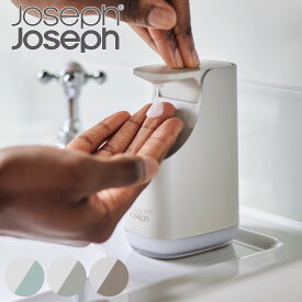 【先着】最大400円OFFクーポン有！ JosephJoseph ディスペンサー スリム ソープディスペンサー ハンドソープ （ ポンプ ボトル 詰め替え用ボトル ソープ 液体せっけん 手洗い 清潔 残量 ハンドソープ入れ 詰替えボトル 詰替え ）【3980円以上送料無料】