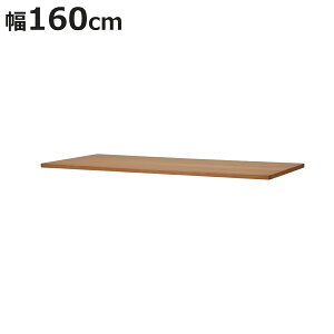 �_�C�j���O�e�[�u�� �V�̂� ��160cm×���s85cm RALCO�EULLR�EBEZEL�EVILLA�p ���b�h�I�[�N�� �i �J���ݒu �I���W�i�� �J�X�^�� �g���� ���R diy �����` �ؖ� 4�l�|�� �V�R�� �e�[�u�� �V�� �؍� �p�[