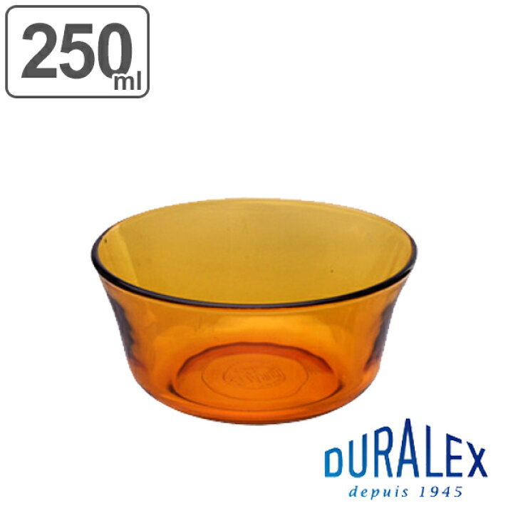 楽天市場 Duralex デュラレックス Amber アンバー ニセンボウル 250ml サラダボウル ガラス食器 食器 おしゃれ 3980円以上送料無料 お弁当グッズのカラフルボックス