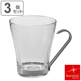 マグカップ 220ml Bormioli Rocco ボルミオリ・ロッコ OSLO オスロ パンチマグ 強化ガラス 3個セット （ ガラス コップ マグ ガラス製 ボルミオリロッコ 食器 コーヒーカップ カプチーノカップ コーヒー カプチーノ カップ ） 【3980円以上送料無料】