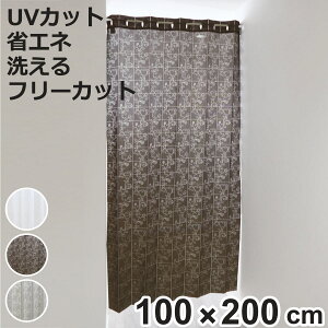 AR[fBIJ[e AxXN t[Jbg 100×200cm UVJbg i Ԏd؂ J[e i 􂦂 1 EHbVu AR[fBI Jbgł ȈՃhA O΍ ԕ jy3