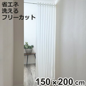 AR[fBIJ[e n t[Jbg 150×200cm i Ԏd؂ J[e i 􂦂 1 EHbVu AR[fBI Jbgł ȈՃhA n jy3980~ȏ㑗z
