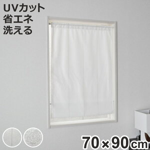 [XJ[e  UVJbg 70×90cm ȃGl zCg i J[e J[e [X i 􂦂J[e ~[[XJ[e VF[h OJbg EHbVu 􂦂 ډB 