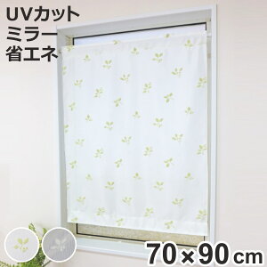 [XJ[e [t  UVJbg ~[[X 70×90cm ȃGl i J[e J[e [X i 􂦂J[e ~[[XJ[e VF[h OJbg EHbVu 