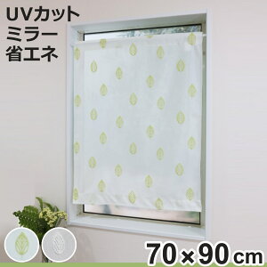 [XJ[e tϕ  UVJbg ~[[X 70×90cm ȃGl i J[e J[e [X i 􂦂J[e ~[[XJ[e VF[h OJbg EHbVu 