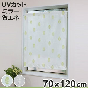 [XJ[e tϕ  UVJbg ~[[X 70×120cm ȃGl i J[e J[e [X i 􂦂J[e ~[[XJ[e VF[h OJbg EHbVu 