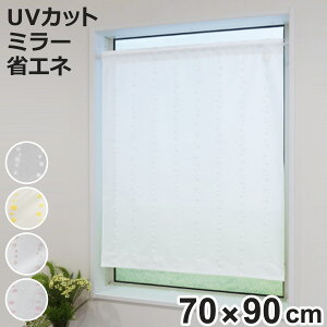 [XJ[e ʃhbg  UVJbg ~[[X 70×90cm ȃGl i J[e J[e [X i 􂦂J[e ~[[XJ[e VF[h OJbg EHbV