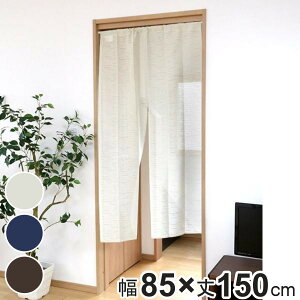 g ̂ hĤ 85×150cm AC{[ i ډB Ԏd؂ d؂ J[e VF[h n JtFJ[e z t@ubN ؂ Jbg _CjO Lb` jy3980~ȏ㑗