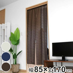 g ̂ hĤ 85×170cm AC{[ i ډB Ԏd؂ d؂ J[e VF[h n JtFJ[e z t@ubN ؂ Jbg _CjO Lb` jy3980~ȏ㑗