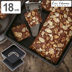 デコレーション型 ケーキ型 四角 鉄製 18cm 底取 ( 鉄 加工 デコレーション 焼型 焼き型 製菓グッズ お菓子作り バレンタイン プレゼント ) 【3980円以上送料無料】