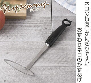 かす揚げ貝印Nyammyねこのかすあげ