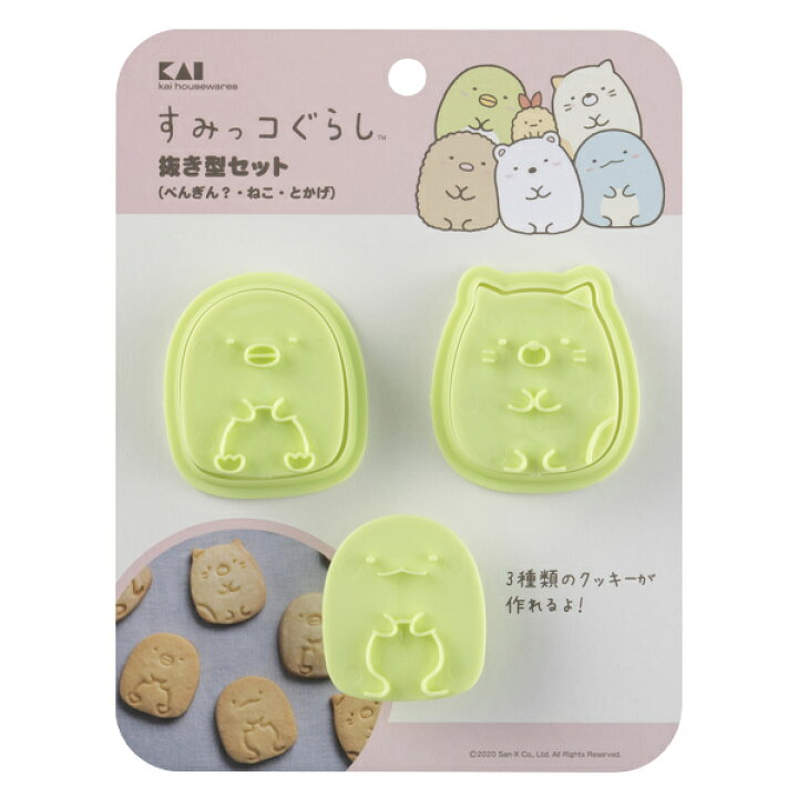 211円 激安直営店 P すみっコぐらし クッキング抜き型セット 1706 サンタン SG-0106 211円 激安直営店 P すみっコぐらし クッキング抜き型セット 1706 サンタン SG-0106
