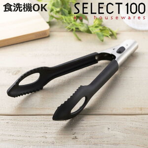 gO 24cm SELECT100 H@Ή VR[gO L i ZNg100 Lb`gO pgO VRgO gO 24Z` bN@\t  t 蕪 pX^ 