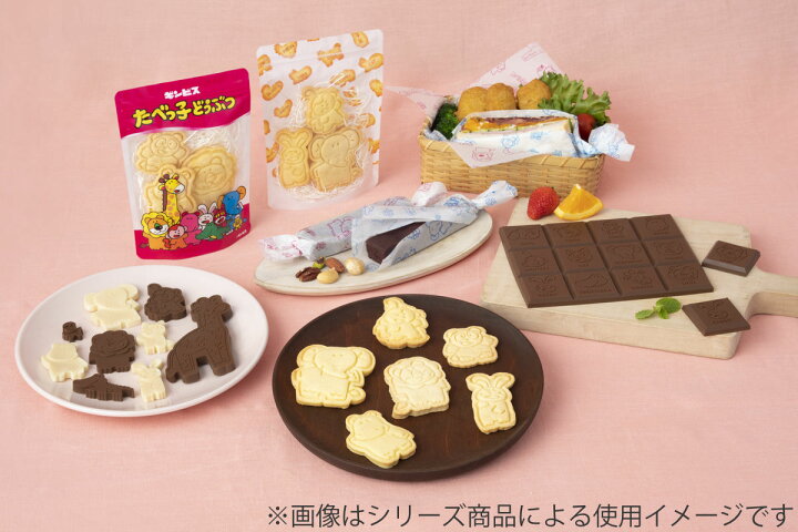 楽天市場】チョコレート型 たべっ子どうぶつ シリコーン （ 食洗機対応 