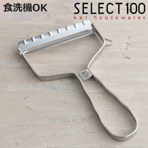ピーラー ワイド SELECT100 ステンレス製 食洗機対応 貝印 T字ワイドピーラー ( セレクト100 ステンレスピーラー 皮むき器 スライス ピーラー皮むき器 調理小道具 下ごしらえ用品 調理 ピュー