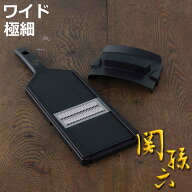千切り器 極細 ワイド 関孫六 ガード付き 貝印 日本製 ワイド調理器 （ スライサー せん切り器 千切りス…