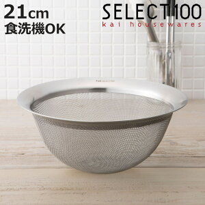 SELECT100 U 21cm XeX i ZNg100  ؂U Xg[i[ H@Ή 21Z` XeXU ؂ ؂肴 ӂ邢 炦 pi jy3980~ȏ㑗z