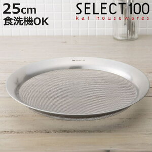 SELECT100 ^U 25cm XeX i ZNg100  U ^ H@Ή 25Z` ~U ~ U ؂U U ؂ 炦 jy3980~ȏ㑗z