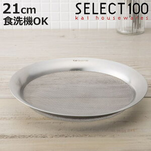 SELECT100 ^U 21cm XeX i ZNg100  U ^ H@Ή 21Z` ~U ~ U ؂U U ؂ 炦 jy3980~ȏ㑗z