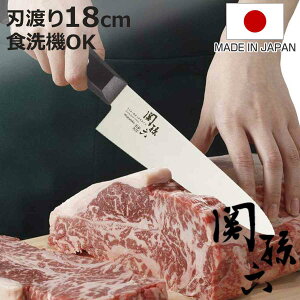 ���� 18cm �֑��Z �킩���� �L�� ���{�� �i �V�F�t�i�C�t � ���� ���\� �X�e�����X �H��@�Ή� 18�Z���` �؂ꖡ���Q ������ ������� ���Y� �ق����傤 �K�тɂ��� �� �� �j�y3980�~��