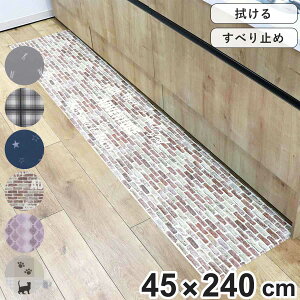 �L�b�`���}�b�g �@���� PVC 45×240cm �i 45cm 240cm PVC�L�b�`���}�b�g �L�b�`�� �䏊 �}�b�g PVC�}�b�g �N�b�V�����}�b�g ����s�v ����ɂ��� �����` �������ȒP �@����L�b�`���}�b�g �����r�j