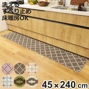 Lb`}bg 45×240cm Xeb` g L i ~߉H 􂦂 g[Ή zbgJ[ybgΉ 45cm 240cm Lb` }bg 䏊}bg Lb`p}bg Lb`O ` 