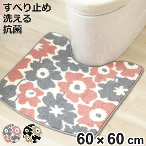 gC}bg SELECT JUSTFIT Ai[TgC}bg 60×60cm i gC }bg }bg k R ׂ~ 􂦂 ԕ  gC^[ ~  60×60 AC{[ O[W 