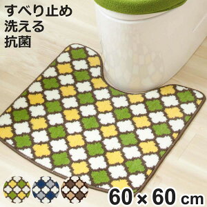 gC}bg SELECT JUSTFIT bJgC}bg 60×60cm i gC }bg }bg k R ׂ~ 􂦂 bJ  gC^[ ~  60×60 O[ lC