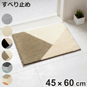 �o�X�}�b�g 45×60cm M�T�C�Y SaLaDRA�{ Circa Forma Flux �i �����C�}�b�g �}�b�g ���@���}�b�g �z�� �R�� ���ׂ�~�� �􂦂� ���_�� ������� �����}�b�g �����}�b�g �����C ���� 45×60 ��C�I�� ����