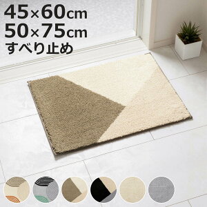 �o�X�}�b�g 45×60cm M�T�C�Y 50×75cm L�T�C�Y SaLaDRA�{ Circa Forma Flux �i �����C�}�b�g �}�b�g ���@���}�b�g �z�� �R�� ���ׂ�~�� �􂦂� ���_�� �����}�b�g �����}�b�g �����C ���� ��C�I�� ����