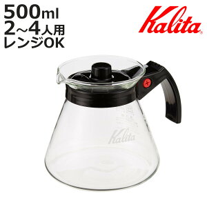 Kalita J^ 500ml T[o[ N i KX ϔMKX dqWΉ 2`4lp  Vv R[q[T[o[ jy3980~ȏ㑗z