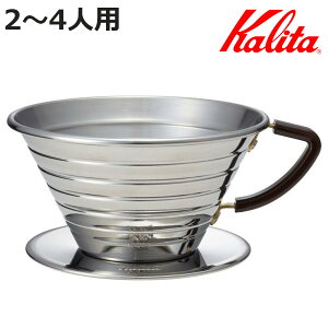 Kalita J^ hbp[ EF[uhbp[ 185 S i 2`4lp XeX { O\ hbv R[q[  e  pi  R[q[EFA nhhbv y v j