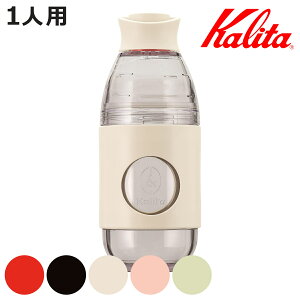 Kalita J^ hbp[ GO-BREW bh i 1lp gїp ^ Cafflano Jt[m R{ 14  R[q[ hbvR[q[ {g jy3980~ȏ㑗z